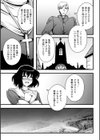 悪魔に堕ちた聖女試し読み3ページ