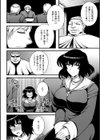悪魔に堕ちた聖女試し読み4ページ