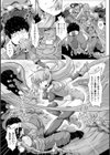 新妻剣士のデカチン寝取られ旅試し読み2ページ