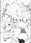 甘い芳香〜腹ボコ淫魔なマッシュルーム〜試し読み4ページ