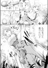 甘い芳香〜腹ボコ淫魔なマッシュルーム〜試し読み5ページ