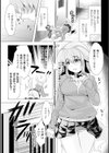 異種姦幻想戯画試し読み11ページ