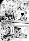 異種姦幻想戯画試し読み17ページ