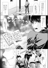異種姦幻想戯画試し読み43ページ