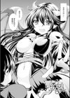 異種姦幻想戯画試し読み44ページ