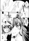 異種姦幻想戯画試し読み48ページ