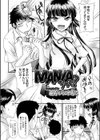 美乳カノジョ試し読み3ページ