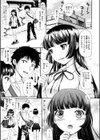 美乳カノジョ試し読み4ページ