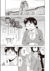 牝ブタJK肉便器ッ！！！試し読み2ページ