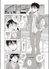 牝ブタJK肉便器ッ！！！試し読み3ページ