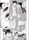 牝ブタJK肉便器ッ！！！試し読み4ページ