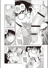 牝ブタJK肉便器ッ！！！試し読み5ページ