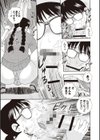 牝ブタJK肉便器ッ！！！試し読み6ページ