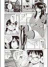 牝ブタJK肉便器ッ！！！試し読み9ページ