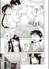 牝ブタJK肉便器ッ！！！試し読み10ページ