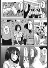 Idol Lover試し読み3ページ