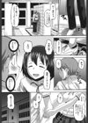 Idol Lover試し読み5ページ