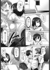 Idol Lover試し読み6ページ