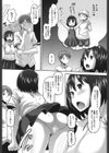 Idol Lover試し読み8ページ