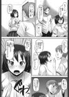Idol Lover試し読み9ページ