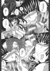不道徳SEX試し読み4ページ