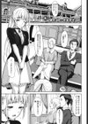 シタイコト:イエナイコト試し読み1ページ
