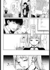 シタイコト:イエナイコト試し読み2ページ