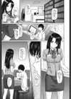 DOKIDOKI交際チェッカー試し読み1ページ