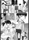DOKIDOKI交際チェッカー試し読み5ページ
