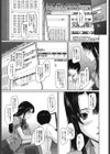 DOKIDOKI交際チェッカー試し読み7ページ