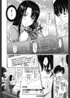DOKIDOKI交際チェッカー試し読み8ページ
