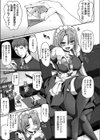 Reckoningday Reckoningnight試し読み1ページ