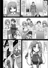 Reckoningday Reckoningnight試し読み4ページ