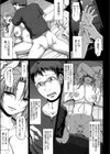 Reckoningday Reckoningnight試し読み5ページ