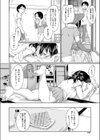 ねてるまにまに試し読み2ページ