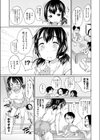 ねてるまにまに試し読み3ページ