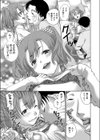 sf〜strange fxxx？〜試し読み5ページ
