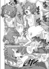 sf〜strange fxxx？〜試し読み8ページ