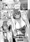 のー・Bro・でいず試し読み1ページ