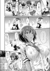 のー・Bro・でいず試し読み2ページ