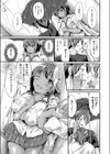 のー・Bro・でいず試し読み5ページ