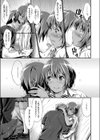 のー・Bro・でいず試し読み7ページ