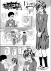 でぃすコミゅ試し読み1ページ