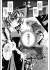 制服とわたし。試し読み2ページ