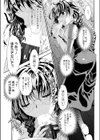 制服とわたし。試し読み8ページ