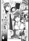 処女ネトリア試し読み4ページ