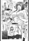 処女ネトリア試し読み5ページ