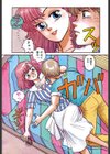ウィンディングパーティー試し読み3ページ