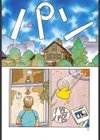 ウィンディングパーティー試し読み5ページ