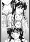 恋えっち試し読み9ページ